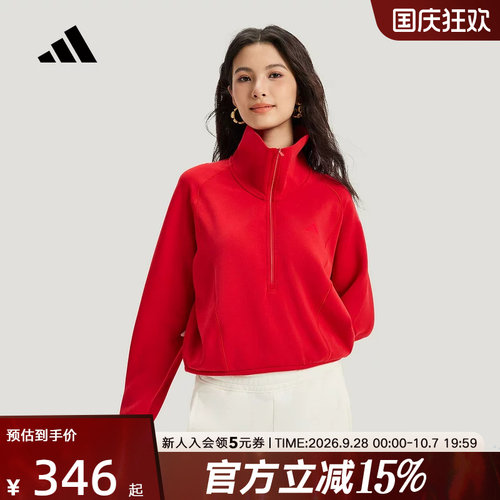 adidas阿迪达斯新年款红色卫衣26新款女防静电半拉链套头衫KR7578