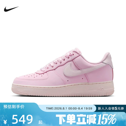 耐克女鞋AIR FORCE 1空军一号AF1板鞋粉白色运动休闲鞋IR0871-600