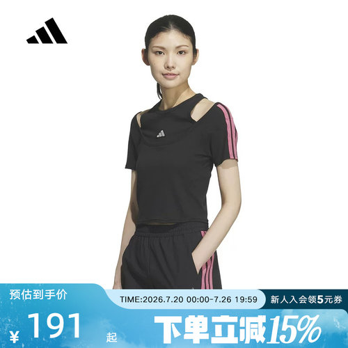 阿迪达斯三条纹舞动系列短款双领口修身上衣26春女短袖T恤 KS2890