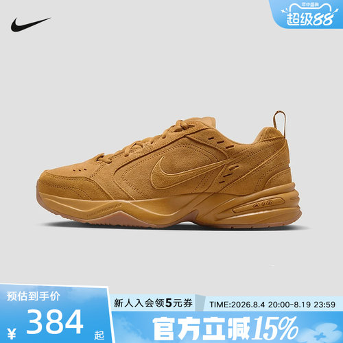 耐克男鞋Monarch 4小麦色运动休闲鞋复古板鞋老爹鞋IB2281-700