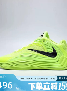 NIKE耐克男鞋绿色字母哥FREAK 7运动鞋缓震实战篮球鞋HF3451-700