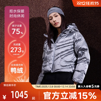 耐克女子冬季新款保暖羽绒服