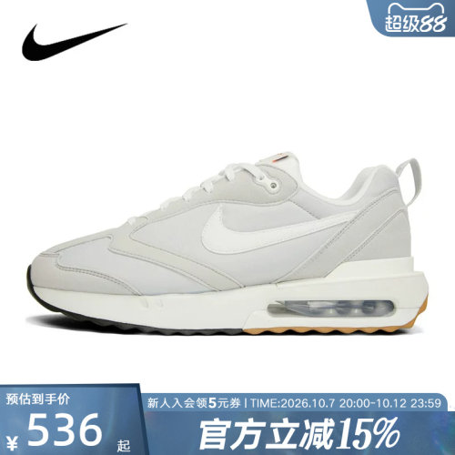 NIKE耐克女鞋男鞋款运动鞋AIR MAX气垫复古跑步鞋DM8261-001