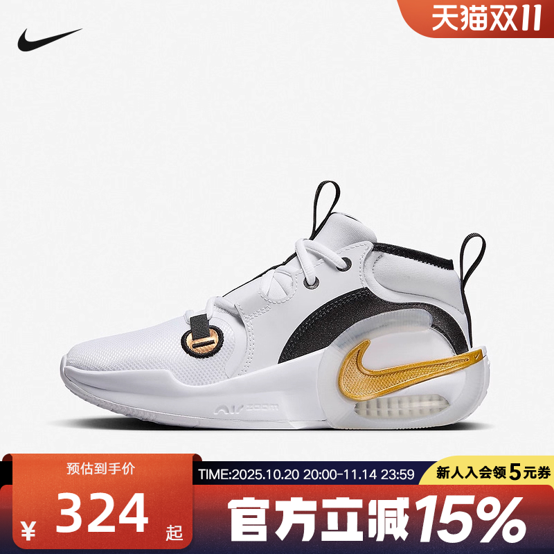 Nike耐克男女童鞋舒适缓震运动青少年中帮实战篮球鞋FB2689-100