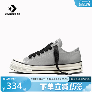 Converse匡威男女鞋2026夏季新品运动休闲板鞋低帮帆布鞋 A18845C