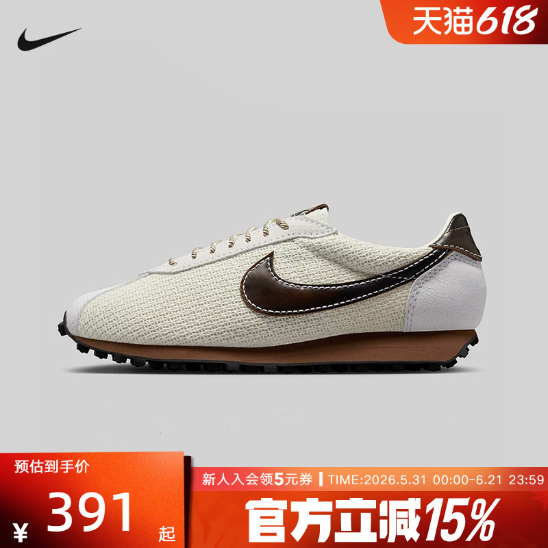 耐克运动鞋复古跑鞋风LD-1000透气耐磨华夫底休闲鞋IH7330-020