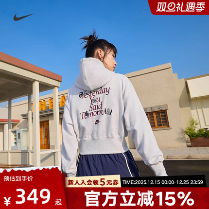 Nike耐克外套女运动休闲宽松短款连帽夹克灰色开衫卫衣IO0490-051