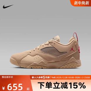 AJ7 复古篮球鞋 耐克Air HQ3950 中帮抗扭运动鞋 200 Jordan