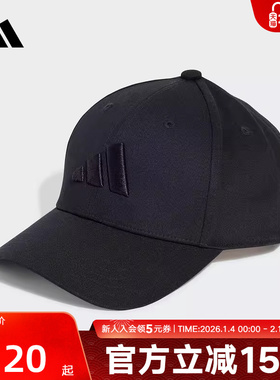 adidas阿迪达斯春男女BBALL CAP TONAL弯沿运动休闲帽JE5657