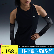 Nike耐克女子夏新款跑步训练健身透气速干紧身运动背心HQ0621-010