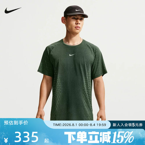 NIKE耐克男子短袖夏季休闲t恤健身跑步网眼透气上衣 IH0746-010