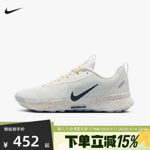 Nike耐克女鞋Juniper Trail 3户外徒步防滑耐磨跑步鞋FQ0902-101