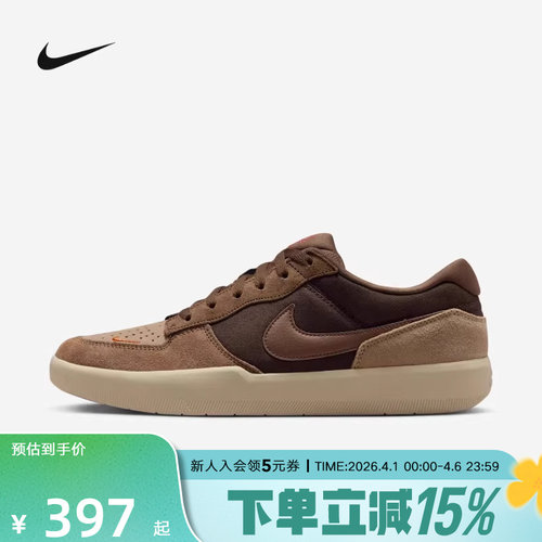 耐克男鞋Nike SB FORCE 58低帮运动鞋双翘耐磨滑板鞋DV5477-201