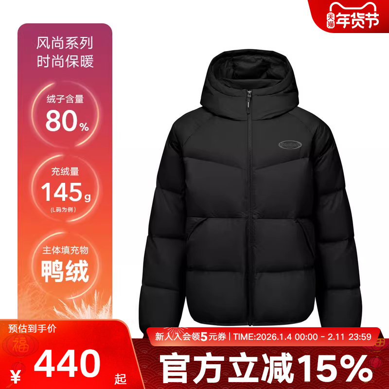 Skechers斯凯奇男女冬防泼水保暖羽绒服梭织外套 L425U084/0018,运动服/休闲服装,运动羽绒服,淘宝优惠券,粉丝福利购,淘宝优惠卷