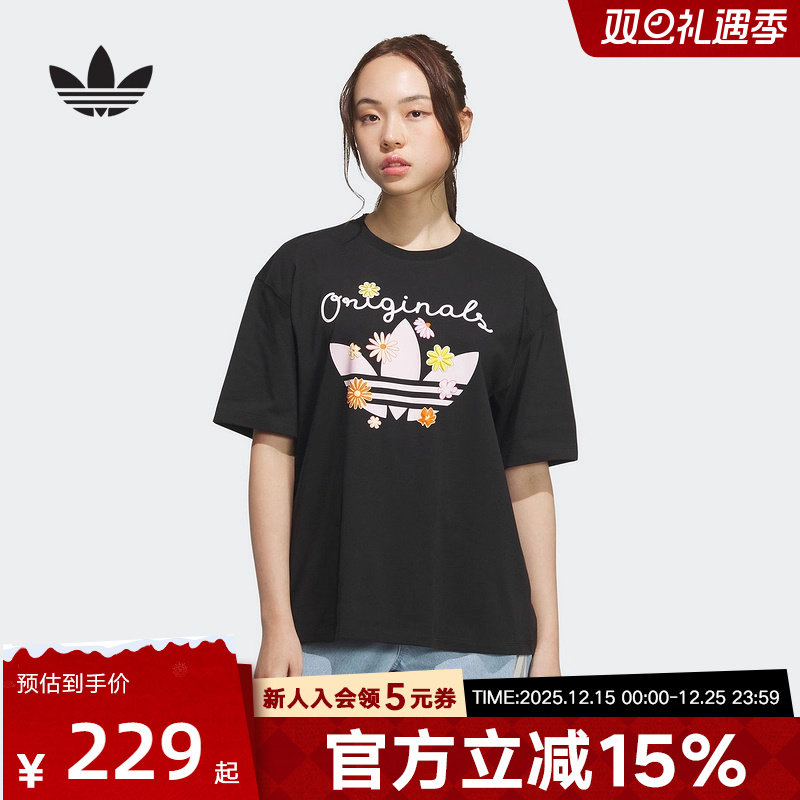 adidas阿迪达斯三叶草花卉图案半袖夏季女大号短袖T恤KB8959