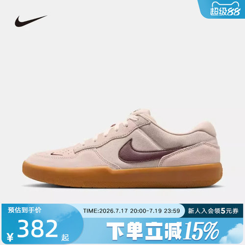 NIKE耐克男鞋女鞋新款SB FORCE 58低帮复古板鞋运动鞋DV5477-203