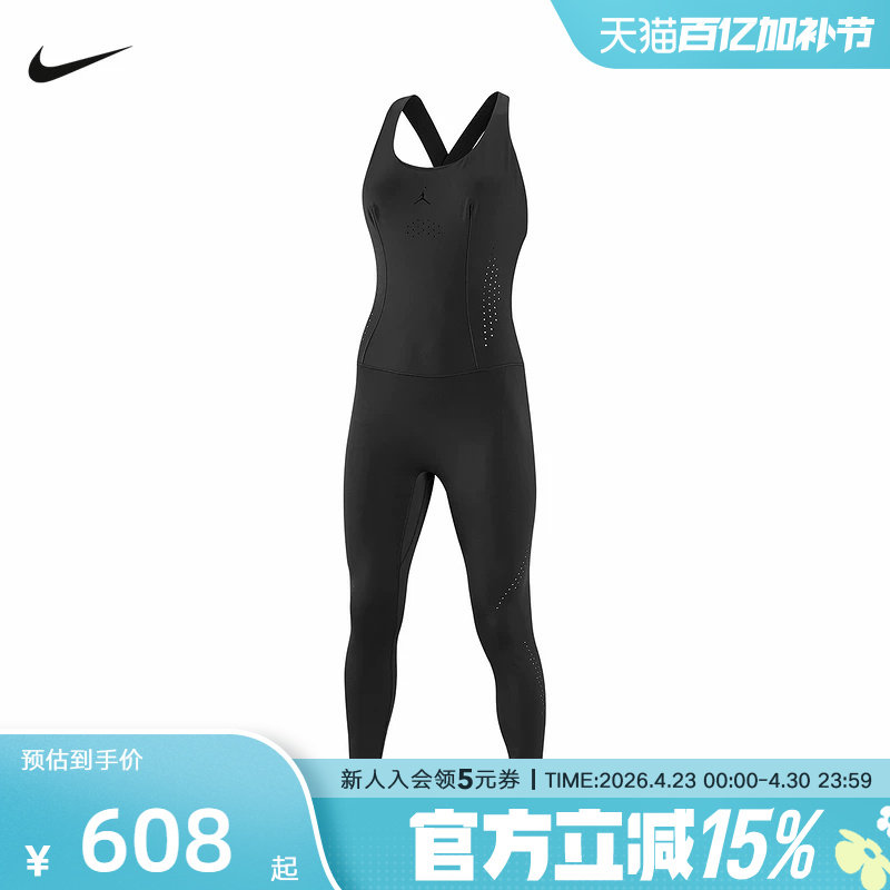 Nike耐克女子修身弹力连体服运动训练健身紧身衣背心 IF2364-010