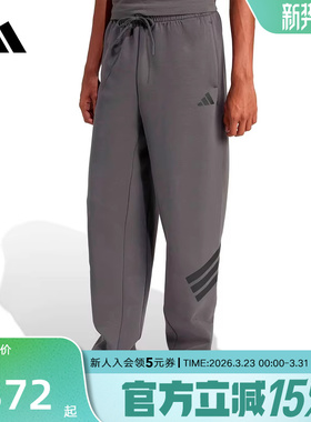 adidas阿迪达斯三条纹灰色直筒运动裤2026春男针织长裤 KD5201