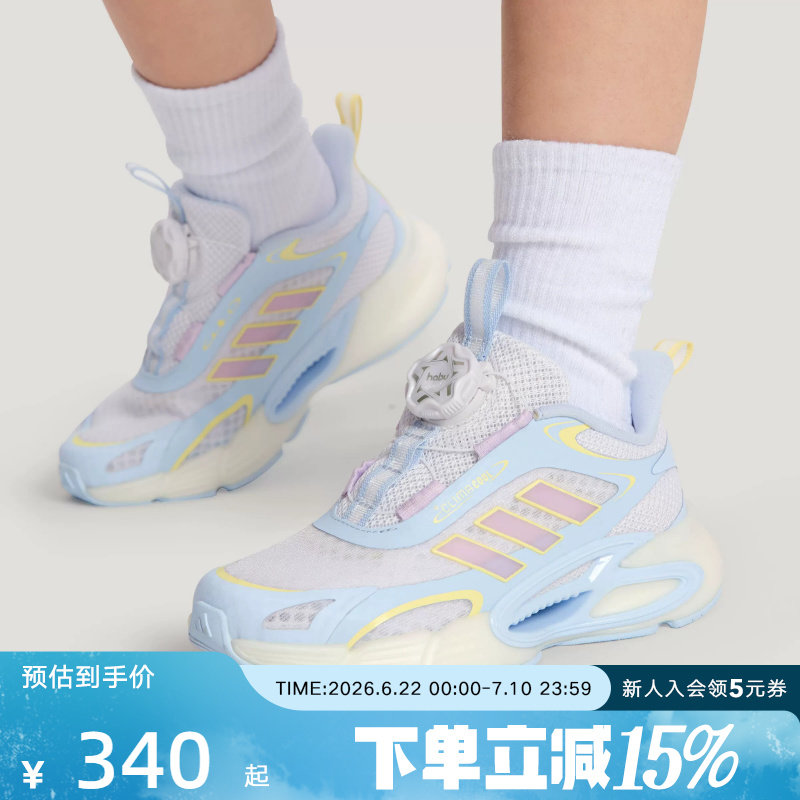 adidas阿迪达斯清风鞋网面透气旋钮鞋2026夏女小童运动鞋 KI1886 - 实物图