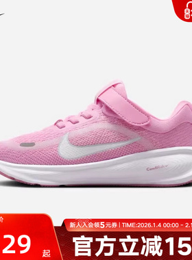 Nike耐克男女童鞋STELLAR RIDE魔术贴易穿脱轻便运动鞋HQ3267-605