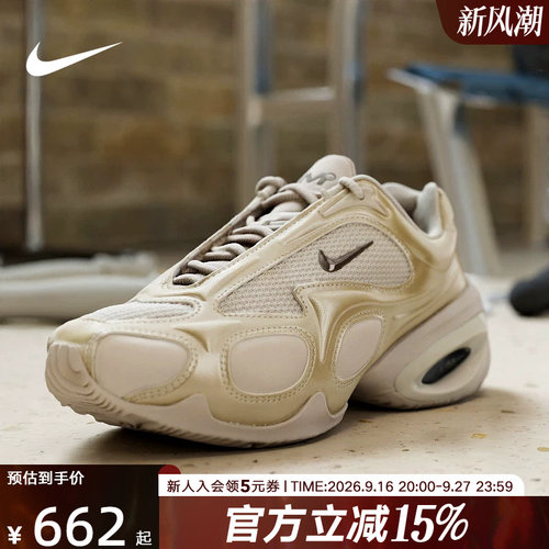 耐克女鞋AIR MAX MUSE 厚底气垫缓震运动鞋复古跑步鞋FV1920-005