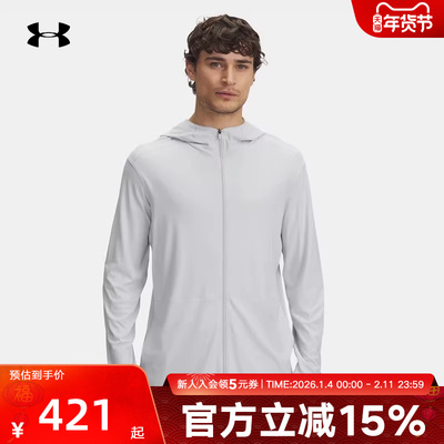 安德玛UA春夏新款Expanse男休闲轻便连帽户外运动外套1390052-014