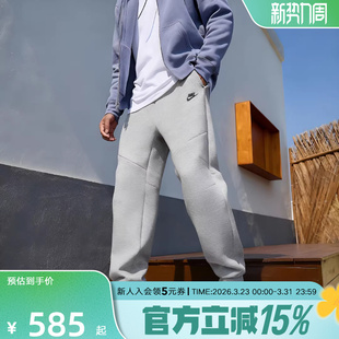 春新款 IM0698 运动裤 直筒针织长裤 010 拉链口袋卫裤 NIKE耐克男裤