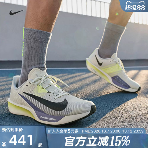 NIKE男鞋缓震训练运动跑步鞋