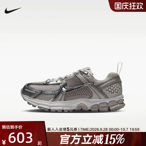 NIKE耐克VOMERO 5大童柔软休闲老爹鞋时尚百搭运动鞋 IM9467-003