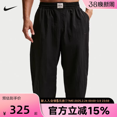 NIKE耐克男裤N.A.C. Dri-FIT速干梭织健身运动训练长裤IF2211-010
