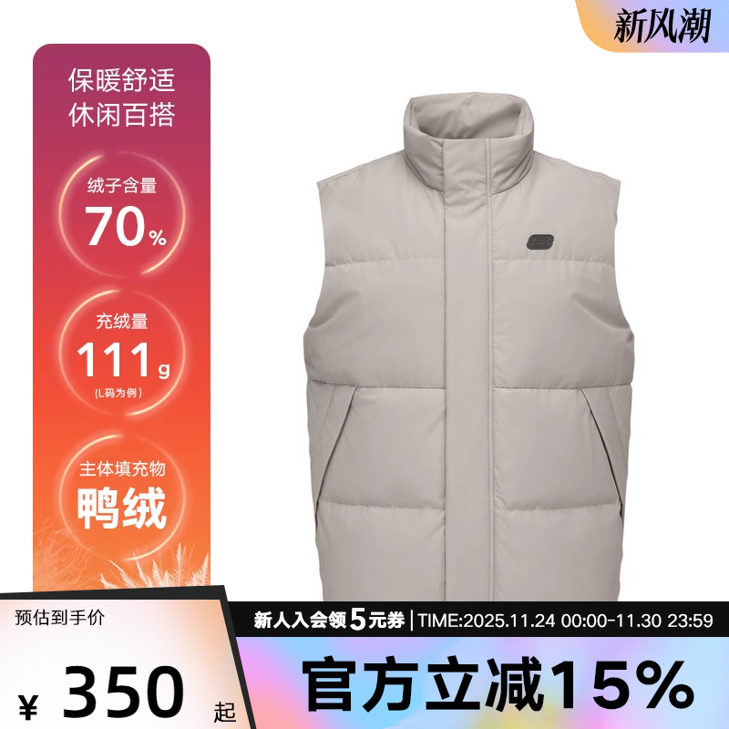 Skechers斯凯奇男士秋冬保暖舒适立领羽绒马甲背心 L424M199/01NC