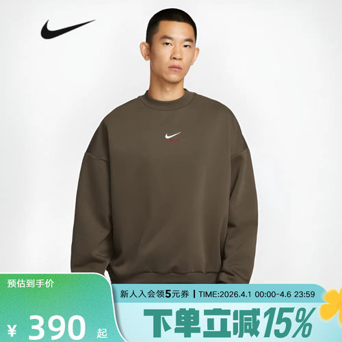 Nike耐克男卫衣26春加绒新年款CNY字母LOGO圆领套头衫IQ3819-212