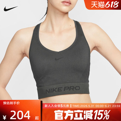 耐克女针织运动背心IB9415-070
