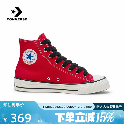 Converse匡威男女帆布鞋26春新年款ALL STAR情侣鞋休闲鞋A17826C