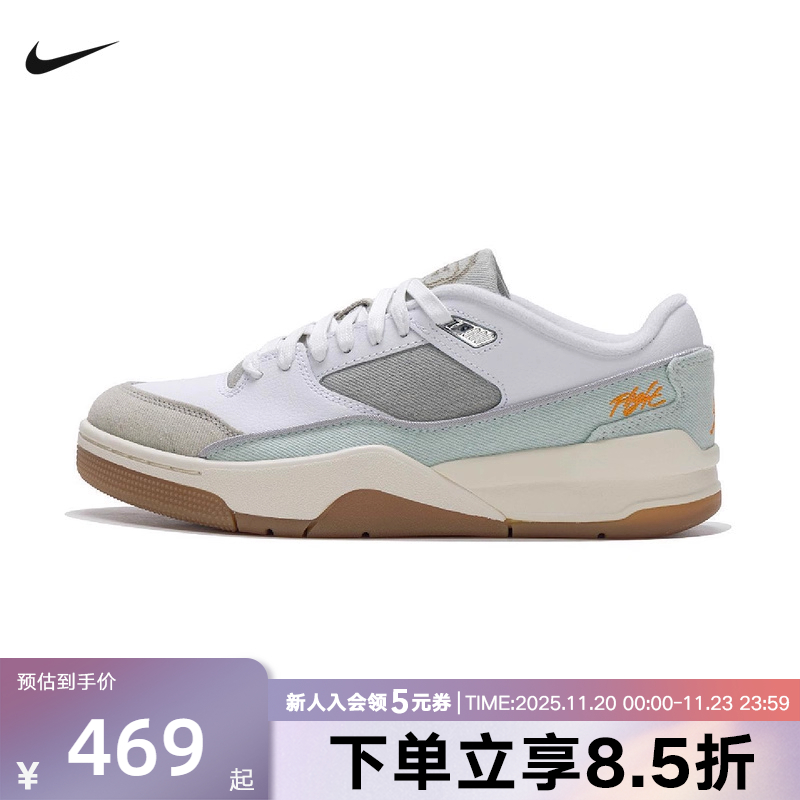 耐克男鞋运动休闲鞋IM6665-181