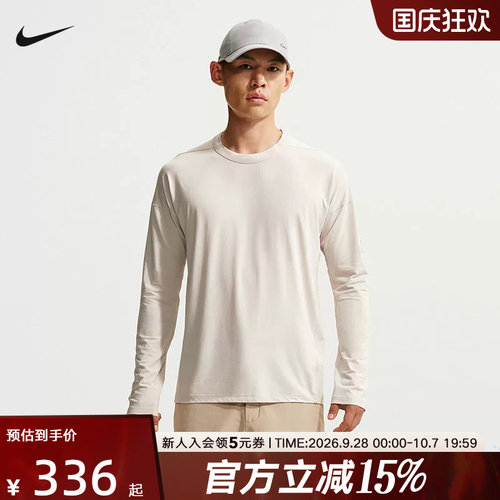 NIKE耐克男子长袖秋季新款休闲运动落肩宽松t恤上衣 IQ8276-104