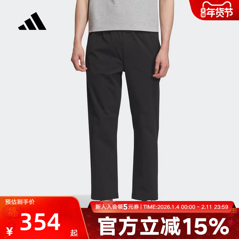 adidas阿迪达斯新款男梭织长裤运动休闲裤黑色宽松透气裤子KE6008,运动服/休闲服装,运动长裤,淘宝优惠券,粉丝福利购,淘宝优惠卷