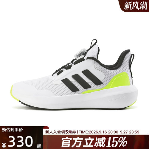 adidas阿迪达斯新款男小大儿童FORTARUN 3.0 BOA跑步运动鞋JI2199