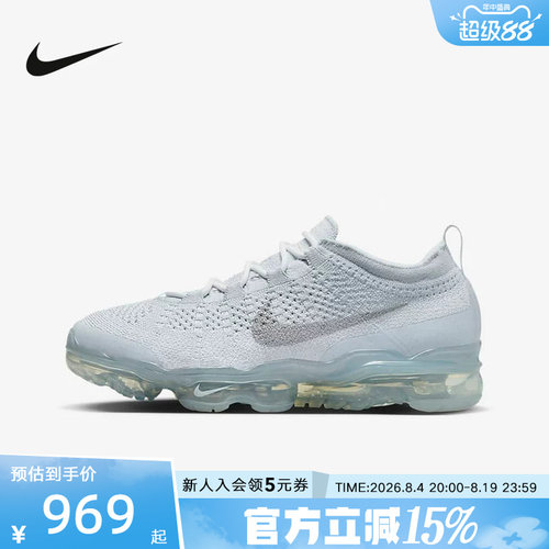 Nike耐克男鞋AIR VAPORMAX  FK全掌气垫运动跑步鞋DV1678-002