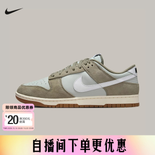 IB6399 耐克男鞋 低帮复古轻便运动鞋 DUNK考拉配色滑板鞋 002 NIKE
