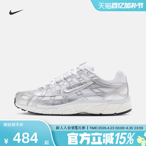 耐克女鞋休闲鞋P-6000低帮复古跑步鞋缓震透气运动鞋 BV1021-106