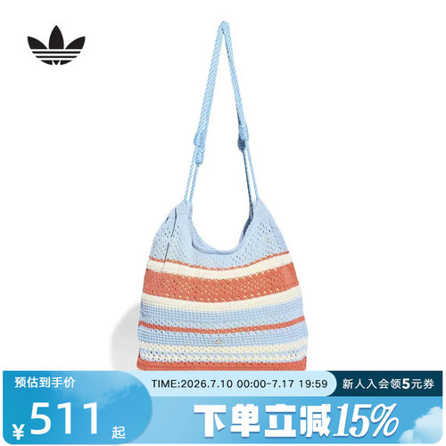 adidas阿迪达斯女南法假日度假风针织托特包斜挎包单肩包 KX9590