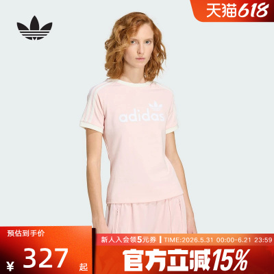 adidas阿迪达斯三叶草2026秋女撞色条纹修身运动短袖T恤 KS9293