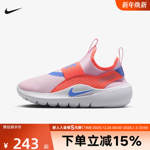 RUNNER 运动休闲鞋 轻便跑步鞋 601 NIKE耐克男女童鞋 IF2894 FLEX