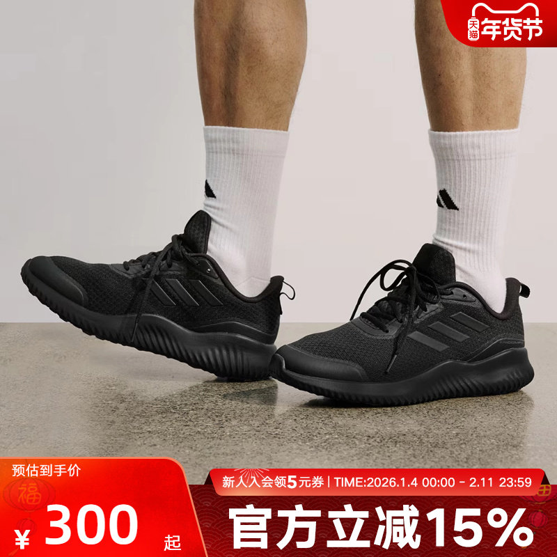 Adidas阿迪达斯ALPHACOMFY男女鞋慢跑运动鞋轻便减震跑步鞋ID0351