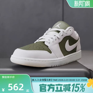 HV4089 麂皮复古低帮篮球鞋 201 AJ1白绿色运动休闲板鞋 耐克男鞋