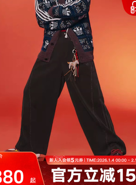 何与同款阿迪达斯新年款长裤26男日常双面针织宽松运动裤 KT0683