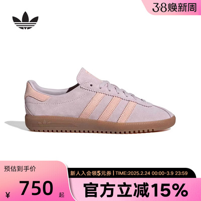 adidas阿迪达斯三叶草T头鞋2026春女BERMUDA百慕大德训鞋 IH4189