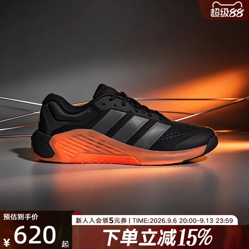 adidas阿迪达斯 DROPSET 4 超轻缓震回弹力量训练鞋男鞋 JR4677