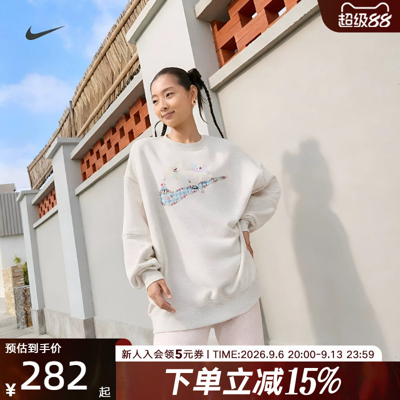NIKE耐克女子卫衣法式毛圈宽松休闲图案印花圆领套头衫IO0487-141